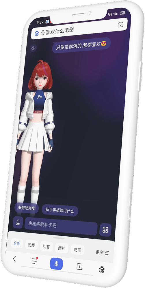 Du Xiaoxiao app interface